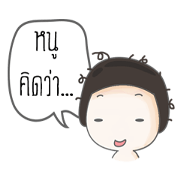i think that...
