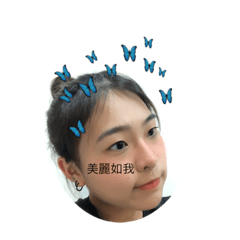 全都是小藍