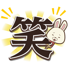 KAMI USAGI ROPÉ Talking Kanji Stickers