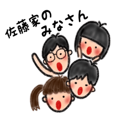 Sato's Family Sticker