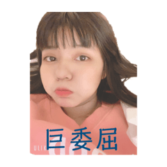 劉夢夢