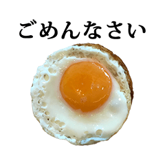 medamayaki egg 2
