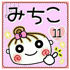 Convenient sticker of [Michiko]!11