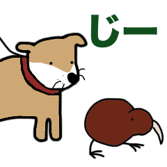 キウイバードのキウイくん15 Line スタンプ Line Store キウイバードのキウイくん15 Line スタンプ Line Store