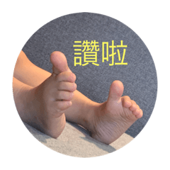 陳氏笑CC