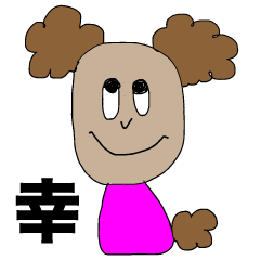 Mysterious Animals and Human