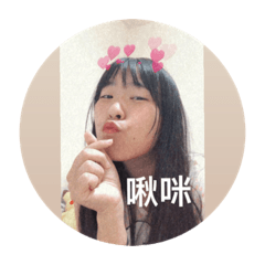 阿言的臉