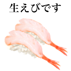 Sushi -shrimp 3-