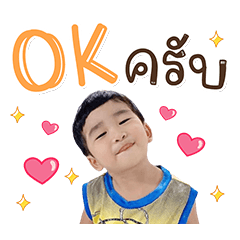 Mommy Nom & nong CG