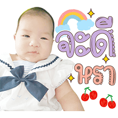 Le Mae Mootoon
