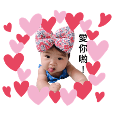 晨寶表情包❤️