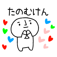 博多弁 Lineクリエイターズスタンプまとめ Stamplist 博多弁 Lineクリエイターズスタンプまとめ Stamplist