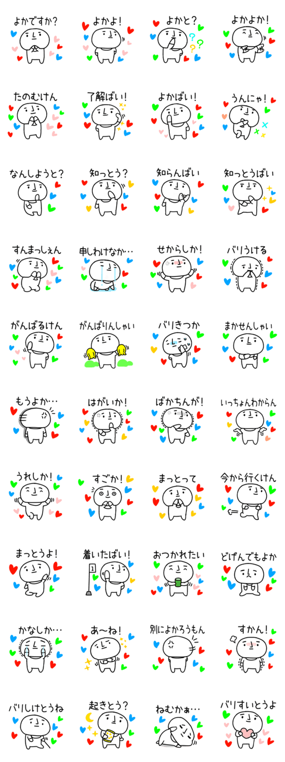 凛々しい顔の博多弁タイツくん Lineクリエイターズスタンプ Stamplist