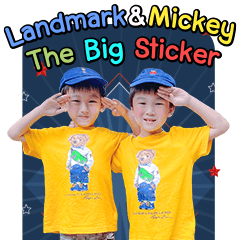 June landmark Mickey Big Sticker No.5