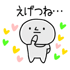 澄ました顔の関西弁タイツくん ハート Lineクリエイターズスタンプ Stamplist