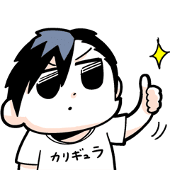 エクストリーム帰宅部2nd Fromカリギュラ Line スタンプ Line Store エクストリーム帰宅部2nd Fromカリギュラ Line スタンプ Line Store