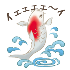colored carp [Japanese]