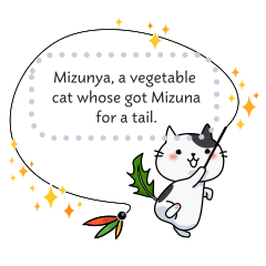Mizuna cat message Sticker.