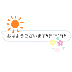 Omochi_20200906171531