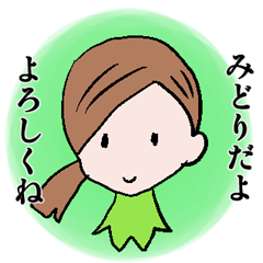 midori's Sticker