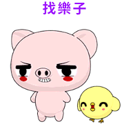 Sunny Day Pig (Mood)
