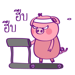 Pinky Piggy Animate 2