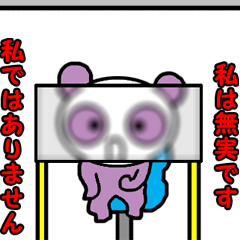 Video? Anyway colorful panda 3