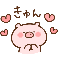 Piglet Fall in Love Japanese