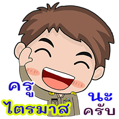 Kru Taimad na krab