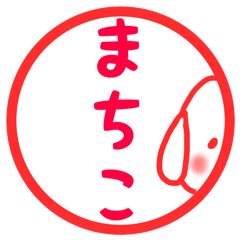 fukudog Machiko sticker
