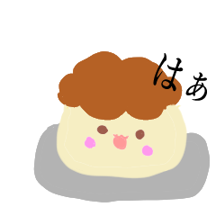 wicked tongue Pudding