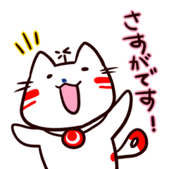 ヘリ猫ぬっちー3 敬語でぬっちー Line スタンプ Line Store
