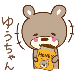 Cute bear Sticker for Yu-chan