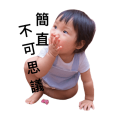 鳳梨澄表情包