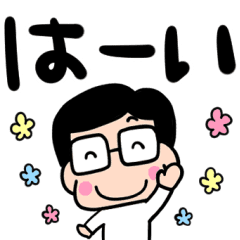 かわいいお父さん 毎日使えるスタンプ Line スタンプ Line Store かわいいお父さん 毎日使えるスタンプ Line スタンプ Line Store