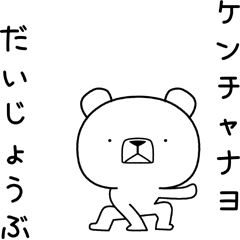 Foreign language move bear [Korea]