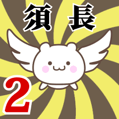 Name anime[Sunaga]k Part2