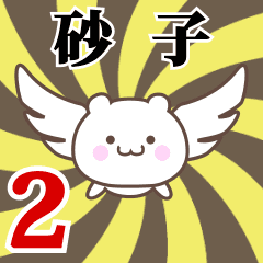 Name anime[Sunako]k Part2