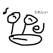 katatumuri_20200906105634