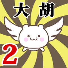 Name anime[Taiko]k Part2