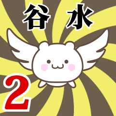 Name anime[Tanimizu]k Part2