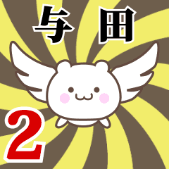 Name anime[Yoda]k Part2