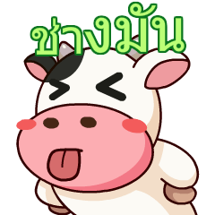 Momo Cow : Animate Stickers