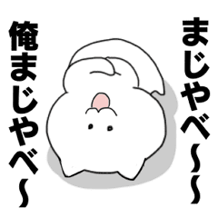 パリピねこ Line スタンプ Line Store パリピねこ Line スタンプ Line Store