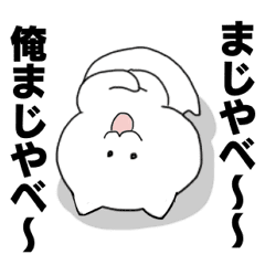 パリピねこ Line スタンプ Line Store