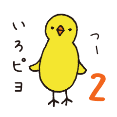 Color chicks 2