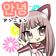 Sailor Cat ears girl and Korean Hangul