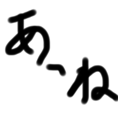 mochi_20200906204309