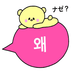 Balloon Sticker -KOREAN-