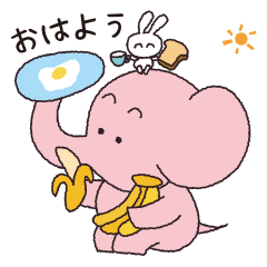 Pink Elephant and Little Rabbit